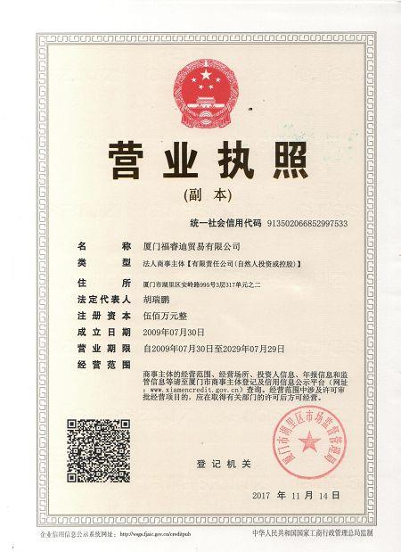 business license(002)